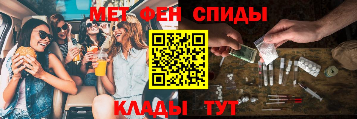Кемерово  АМФ  Вход с VPN  Amphetamine VHQ 