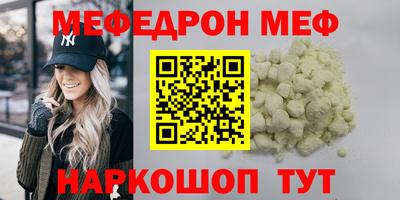 бутик Конаково
