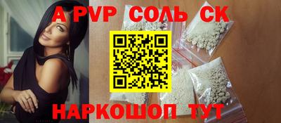 мет Комсомольск-на-Амуре