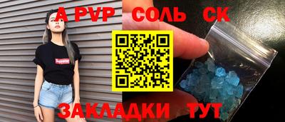 мет Комсомольск-на-Амуре