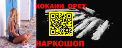 бутик Конаково