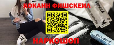 бутик Конаково