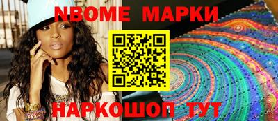 мет Комсомольск-на-Амуре