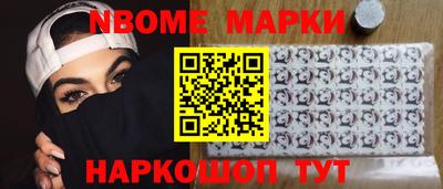 бутик Конаково