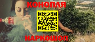 бутик Конаково