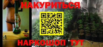 бутик Конаково