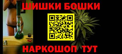 бутик Конаково