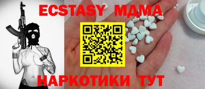 бутик Конаково