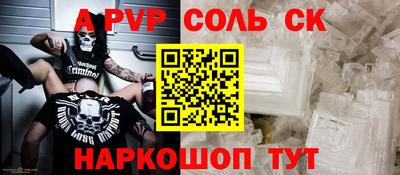 бутик Конаково