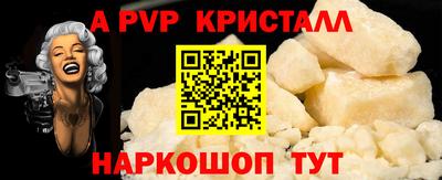 мет Комсомольск-на-Амуре