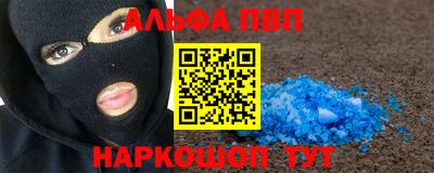 мет Комсомольск-на-Амуре