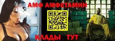 бутик Конаково