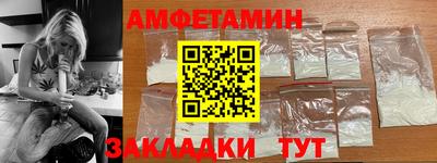 мет Комсомольск-на-Амуре