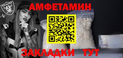 мет Комсомольск-на-Амуре