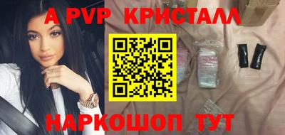 бутик Конаково
