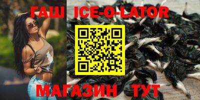 бутик Конаково
