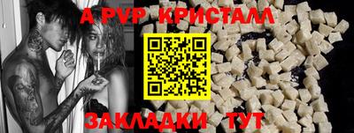 мет Комсомольск-на-Амуре