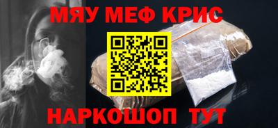 мет Комсомольск-на-Амуре