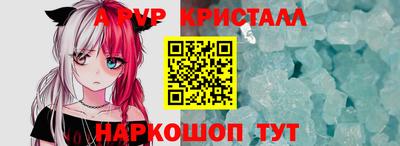 бутик Конаково