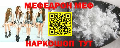бутик Конаково