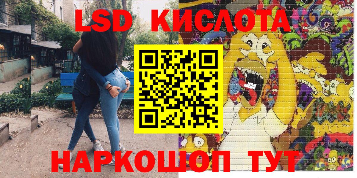 Марки NBOMe 1,8мг Кемерово
