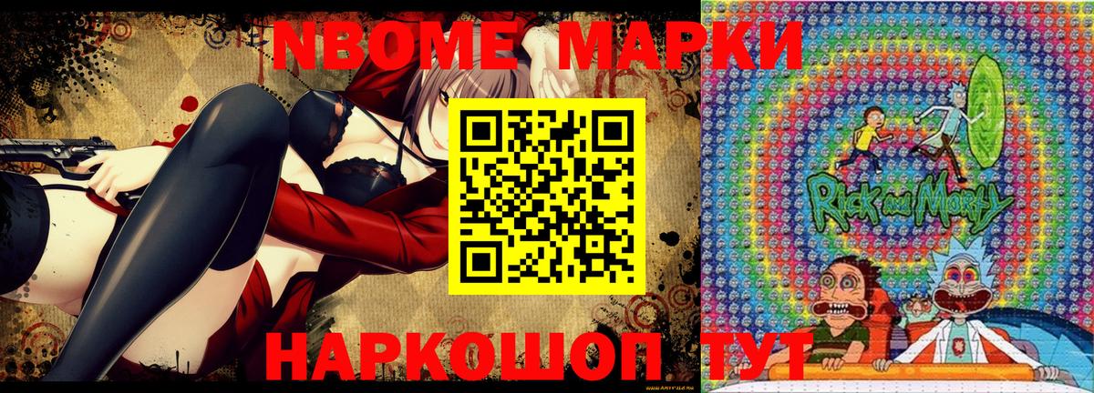 Кемерово  Наркотические марки 1,5мг  Вход с VPN  Наркотические марки 1,5мг 
