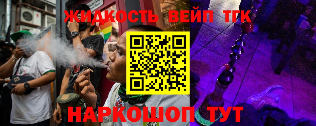 Мефедрон Кемерово