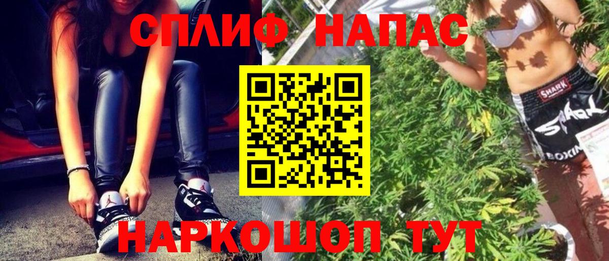 Марихуана VHQ  Бошки Шишки AK-47  Кемерово  Вход с VPN  Бошки марихуана ГИДРОПОН 